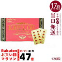エステプロラボ クリルオイルグランプロ 120粒入 賞味期限：2027.08＜オメガ3 DHA EPA サプリ＞ ESthe pro labo KRILL OIL