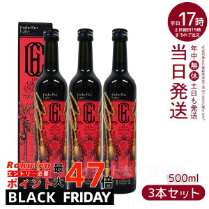 y3{Zbgzyf hN t@XeBO GXev { U OGUC 500ml yf hO e NHi eꔄi { h{hN N e yf _CGbg ܖ