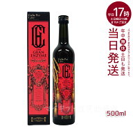 ファスティング 酵素 ドリンク エステプロ ラボ ザ グランエンザイム 500ml エステプロラボ 酵素 ダイエ…