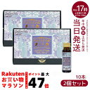 【2箱セット】エステプロラボ プラエンザイム EX グランプロ 50ml×10本×2箱 賞味期限：2027.06｜プラセンタドリンク 美容ドリンク 続けやすい 北海道産サラブレッド馬プラセンタ 美容対策 サプリメント 植物発酵エキス酵素ドリンク【ファスティング＆美容サポート】