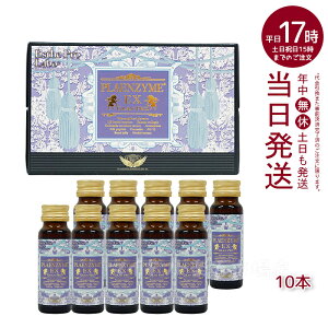 GXev { vGUCEXOv 50ml×10{ ܖF2027.12 kCYTubhnvZ^ ehN Tvg