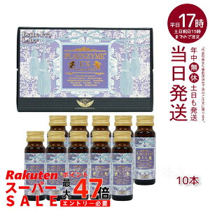 GXev { vGUCEXOv 50ml×10{ ܖF2027.12 kCYTubhnvZ^ ehN Tvg