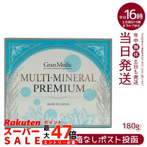 y܂ |XgzGXev{ MULTI-MINERAL PREMIUM(}`~lv~A)180 ܖF2026.11 Esthe Pro Labo / }OlVEwSAAJVEȂǁA12ނ̃~l