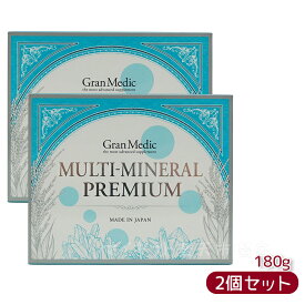 【2個セット】エステプロラボ MULTI-MINERAL PREMIUM マルチミネラルプレミアム 180粒入(Esthe Pro Labo マグネシウムやヘム鉄 亜鉛 カルシウムなど 12種類のミネラルを配合)