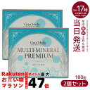 【2個セット】エステプロラボ MULTI-MINERAL PREMIUM マルチミネラルプレミアム 180粒入 賞味期限：2026.11(Esthe Pro Labo マグネシウムやヘム鉄 亜鉛 カルシウムなど 12種類のミネラルを配合)