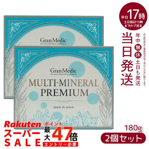 y2ZbgzGXev{ MULTI-MINERAL PREMIUM }`~lv~A 180 ܖF2026.11(Esthe Pro Labo }OlVEwS  JVEȂ 12ނ̃~lz)