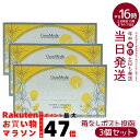 【追跡可能メール便 箱1個付き】エステプロラボ ビタミンCプレミアム 30包 賞味期限：2026.10 3個セット サプリメント 高濃度ビタミンC 美容粉末 日本製 正規品 正規品 送料無料