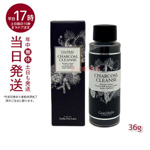 �y�݌ɏ����z�G�X�e�v�����{ �`���R�[���N�����Y 36g �ܖ������F2027.09�iESthe pro labo Charcoal Cleanse �����Y�p���[�œ�������L���C�� �ߐH�������Z�b�g ���e�T�v�������g �Y �����Y �`���R�[�� 