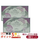 【2個セット ポスト投函】インナーコート INNER COAT 40粒(エステプロラボ ESTHE PRO LABO 美容健康補助食品 美容対策 サプリ 健やか美肌 日常健康維持 美容維持 サプリメント 美容サプリ 健康 栄養補助 日常ケア 内面ケア 日本製サプリ 栄養サプリ) 賞味期限2026年11月
