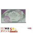 インナーコート INNER COAT 40粒(エステプロラボ ESTHE PRO LABO 美容健康補助食品 美容対策 サプリ 健やか美肌 日常健康維持 美容維持 サプリメント 美容サプリ 健康 栄養補助 日常ケア 内面ケア 日本製サプリ 栄養サプリ) 賞味期限2026年11月