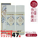 【2本セット】KEISO NANO PREMIUM(ケイソナノプレミアム)108mL 賞味期限：2029.10「"美のミネラル" イオン化ケイ素」☆☆（エステプロラボ ESTHE PRO LABO ナノレベルの浸透力で速やかに体内に補給）