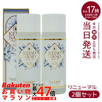 楽天市場】CRE ミネラルks イオンゲル 50g ワールド レップ サービス 2 