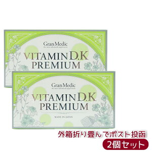 y2Zbg |XgzGXev{ r^~DEKv~A VITAMIN D.K PREMIUM NHi Esthe Pro Labo ܖF2027.03