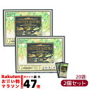 【2個セット】エステプロ・ラボ プロテイン ナチュラ グランプロ（黒ゴマきな粉）20袋(ボディメイクサポート エステプロラボ 健康食品 サプリメント ダイエット 美容 酵素 グランプロ シリーズ ココア 抹茶 黒ゴマ きな粉) 賞味期限：2027.06