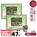 【2個セット】エステプロ・ラボ プロテイン ナチュラ グランプロ（黒ゴマきな粉）20袋(ボディメイクサポート エステプロラボ 健康食品 サプリメント ダイエット 美容 酵素 グランプロ シリーズ ココア 抹茶 黒ゴマ きな粉) 賞味期限：2026.12