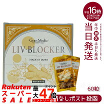 楽天市場】エステプロラボ リブブロッカーの通販