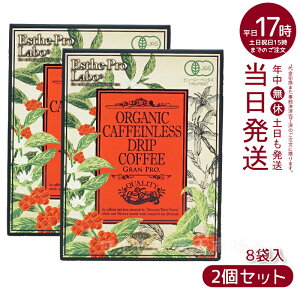 y2ZbgzGXev{ I[KjbN JtFCX hbvR[q[ Ov 8g×8ܓ×2 ܖF2026.10uJtFC99.9%JbghbvR[q[vESTHE PRO LABOI