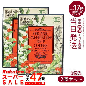 y2ZbgzGXev{ I[KjbN JtFCX hbvR[q[ Ov 8g×8ܓ×2 ܖF2026.11.06uJtFC99.9%JbghbvR[q[vESTHE PRO LABOI