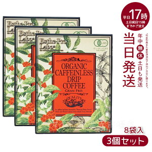 y3ZbgzGXev{ I[KjbN JtFCX hbvR[q[ Ov 8g×8ܓ ܖF2026.10 uJtFC99.9%JbghbvR[q[vESTHE PRO LABOI