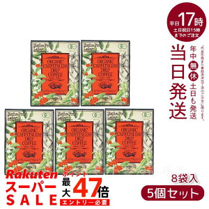 y5ZbgzGXev{ I[KjbN JtFCX hbvR[q[ Ov 8g×8ܓ×5 ܖF2026.11.06uJtFC99.9%JbghbvR[q[vESTHE PRO LABOI