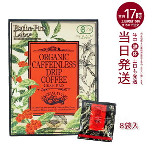 GXev{ I[KjbN JtFCX hbvR[q[ Ov 8g×8ܓ ܖF2026.10 uJtFC99.9%JbghbvR[q[vESTHE PRO LABOI