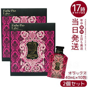 �I�ׂ�3�� �G�X�e�v�����{ �n�[�u�U�C���E�H�[�^�[ 113GP 40ml×10�� (�v���[���E�W���W���[�E�I���b�N�X)�b�G�X�e�v�����{ �y�f�h�����N�b�t�@�X�e�B���O�T�|�[�g �y�f����