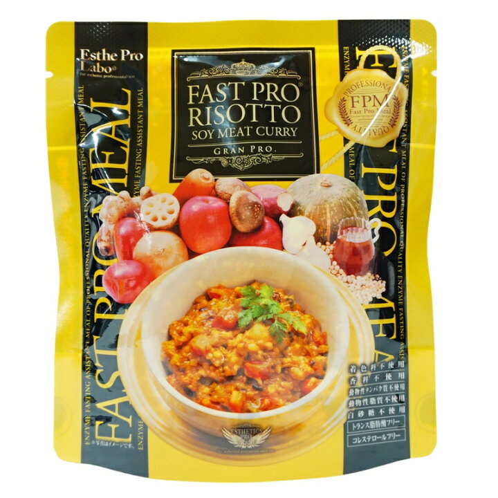 楽天市場】【2個セット】エステプロラボ ファストプロミール 10食 10袋  