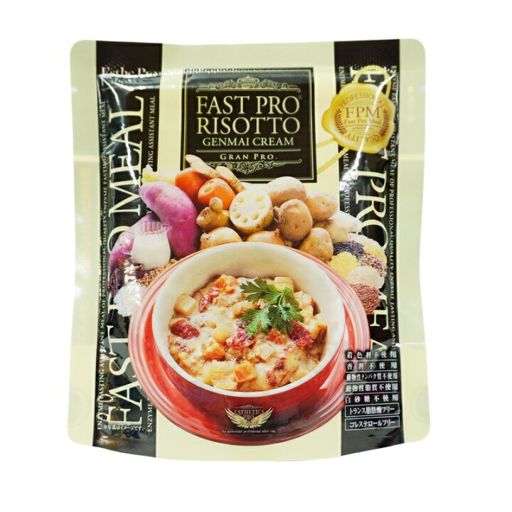 楽天市場】【2個セット】エステプロラボ ファストプロミール 10食 10袋 