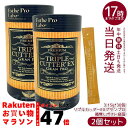 【2個セット 箱なし ポスト投函】エステプロラボ トリプルカッターEX グランプロ 94.5g 30包 ボディメイクサポート エステプロラボ 健康食品 サプリメント ダイエット 美容 酵素 グランプロ シリーズ 賞味期限2027年7月