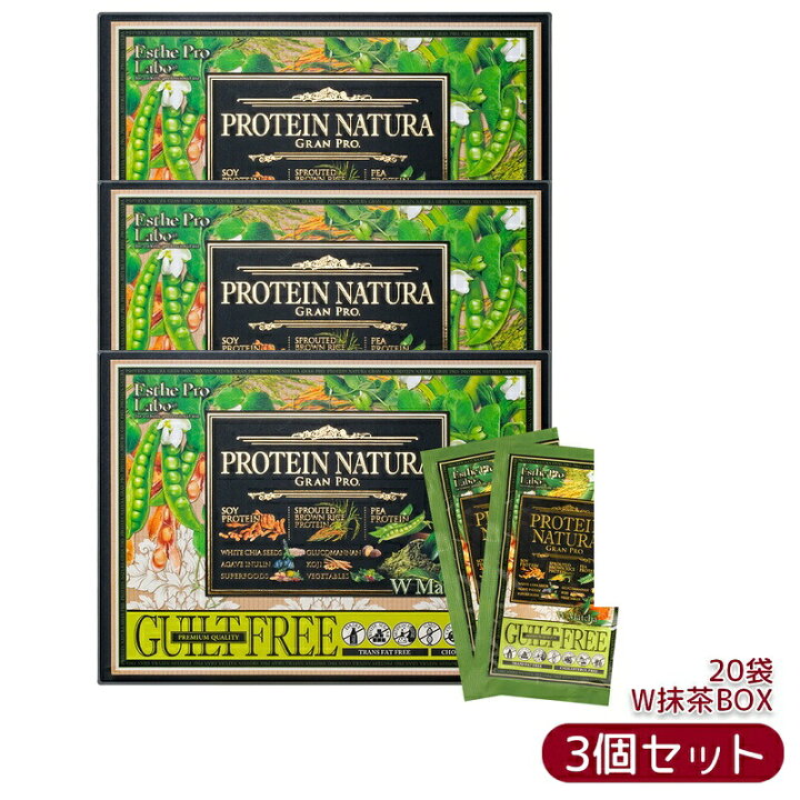 楽天市場】エステプロラボ プロテイン ナチュラ グランプロ W抹茶 20袋 