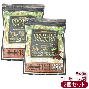 �G�X�e�v�����{ �v���e�C�� �i�`���� �O�����v�� �����܂��ȕ�/ �R�R�A /�_�[�N�R�R�A/�R�[�q�[ ��܃^�C�v Esthe Pro Labo GRAN PRO �{�f�B���C�N �_�C�G�b�g �u������ �v���e�C�� �X�|�[�c �^���p