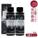 【2本セット】エステプロラボ チャコールクレンズ 36g 賞味期限：2027.09（ESthe pro labo Charcoal Cleanse 活性炭パワーで内側からキレイに 罪食感をリセット 美容サプリメント 炭 活性炭 チャコール サプリメント ダイエット ホンマでっか 紹介）