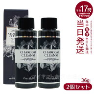 【2本セット】エステプロラボ チャコールクレンズ 36g 賞味期限：2028.03（ESthe pro labo Charcoal Clea…
