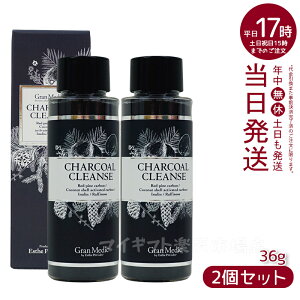 �y2�{�Z�b�g�z�G�X�e�v�����{ �`���R�[���N�����Y 36g �ܖ������F2028.03�iESthe pro labo Charcoal Cleanse �����Y�p���[�œ�������L���C�� �ߐH�������Z�b�g ���e�T�v�������g �Y �����Y �`���R�[�� 