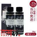 【2本セット】エステプロラボ チャコールクレンズ 36g 賞味期限：2027.09（ESthe pro labo Charcoal Cleanse 活性炭パワーで内側からキレイに 罪食感をリセット 美容サプリメント 炭 活性炭 チャコール サプリメント ダイエット ホンマでっか 紹介）
