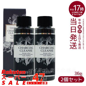 �y2�{�Z�b�g�z�G�X�e�v�����{ �`���R�[���N�����Y 36g �ܖ������F2028.03�iESthe pro labo Charcoal Cleanse �����Y�p���[�œ�������L���C�� �ߐH�������Z�b�g ���e�T�v�������g �Y �����Y �`���R�[�� 
