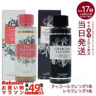 【人気2点セット】チャコールクレンズ 36g + トウクレンズ38g セット（エステプロラボ ESthe pro labo チ…