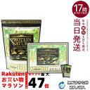 エステプロ・ラボ プロテイン ナチュラ グランプロ（黒ゴマきな粉）20袋(ボディメイクサポート エステプロラボ 健康食品 サプリメント ダイエット 美容 酵素 グランプロ シリーズ ココア 抹茶 黒ゴマ きな粉) 賞味期限：2026.12