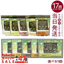 エステプロ・ラボ プロテイン ナチュラ グランプロ BOX 20袋入り 大袋 ボディメイクサポート エステプロラボ サプリメント ダイエット 美容 酵素 グランプロ シリーズ ココア 抹茶 黒ごまきな粉 黒ゴマ 黒ごま ダークココア コーヒー W抹茶