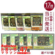 エステプロ・ラボ プロテイン ナチュラ グランプロ BOX 20袋入り 大袋 ボディメイクサポート エステプロ…