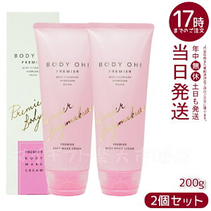 y2{ZbgzRHYTHM×Esthe Pro Labo BODY OH! PREMIERi{fBI[v~Aj 200g Y RHYTHM BODY OH! {fB[N[ (GXev{ Esthe Pro Labo ϕi e { N[ XLPA _CGb