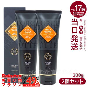 �y2�{�Z�b�g�z�t�H�[�X�J�b�^�[ �{�f�B�P�A �N���[�� FORCE CUTTER CREAM×BODY MAKE 4D(230g)(�G�X�e�v�����{ Esthe Pro Labo ���ϕi ���e 1�{4�� ���{�� 4�唧�P�A�����z�� �N���[�� �X�L���P�A �_�C�G�b�g)