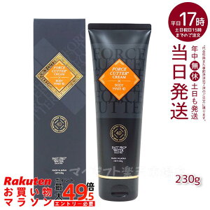 �t�H�[�X�J�b�^�[ �{�f�B�P�A �N���[�� FORCE CUTTER CREAM×BODY MAKE 4D(230g)(�G�X�e�v�����{ Esthe Pro Labo ���ϕi ���e 1�{4�� ���{�� 4�唧�P�A�����z�� �N���[�� �X�L���P�A �_�C�G�b�g)