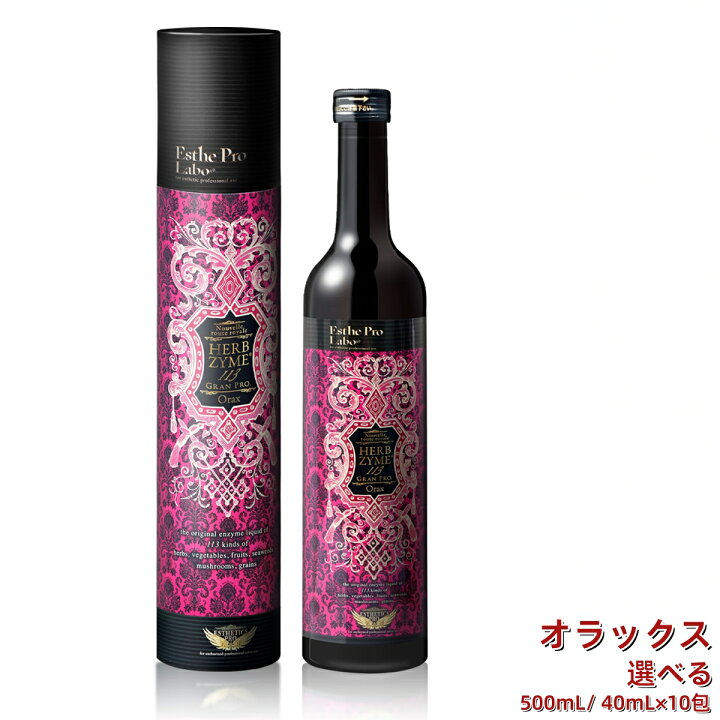 2本セット 】エステプロ ラボ ザ グランエンザイム 500ml エステプロラボ 酵素 ダイエット ボディメイク 発酵食品 日本製 正規品  ファスティング酵素ドリンク 無添加 楽天市場】【公式】エステプロラボ ザ グランエンザイム 500mL 【新品】ザ グランエンザイム　500ml 2本セット　エステプロラボ
