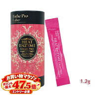 エステプロラボ Esthe Pro Labo ヒートエンザイム グランプロ 36g(1.2g×30包) サプリメント 個包装 サロ…