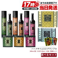エステプロラボ Esthe Pro Labo ハーブザイム113 グランプロ 選べる 500mL / 小分け 40mL×10包 & ファス…