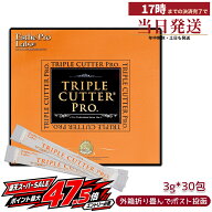 エステプロラボ トリプルカッタープロ 3g×30包 サプリメント 食物繊維 ピーチフレーバー 個包装 ファス…