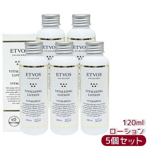 ETVOS �G�g���H�X �o�C�^���C�W���O���[�V���� 120ml ���ϐ� �ێ� ���邨�� �q�g�^�Z���~�h �A���K���G�L�X ������ �q�����Ή� ��h�� �p�b�`�e�X�g�ς� ���z���� �m���V���R�� ���{�� ������