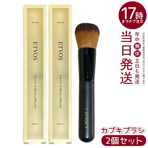 �y2�Z�b�g�zETVOS �t�F�C�X�J�u�L�u���V 12.5cm �ѐ�ۃJ�b�g �_�炩�������� �~�l�����t�@���f �`�[�N�u���V ���R�d�オ�� �q�����Ή� �y�ʖؐ��n���h�� �ϋv���� ���\ ���{�� ���C�N�c