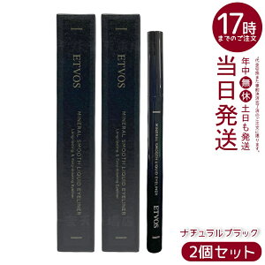 �y2�Z�b�g�zETVOS �~�l�����X���[�X���L�b�h�A�C���C�i�[ �i�`�������u���b�N �Y�C���N �}�b�g���� ���� �ʂ�ܓ��I�t �M�y�� �ێ����� ��h�� �q���� �~�l�������C�N �N�[���ڌ� ���{�� 